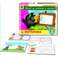 Фото товара - Настольная Игра Готов ли ребенок к школе? Моторика (карты-16шт., правила, в коробке, от 5 до 7 лет) С-929, (ОАО "Радуга")