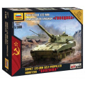 Маленькое фото товара - Сборная Модель 1:100 Советская 122-мм самоходная гаубица "Гвоздика" 7421, (Звезда). Вариант №1