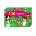 Фото товара - Настольная Игра Викторина. 100 к одному (игровое поле, 150 карточек, фишки, кубик) (в коробке) (от 10 лет) ИН-0069, (Рыжий кот)