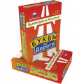 Фото товара - Настольная Игра Буквы на дороге (игровое поле, фишки, карточки, правила, в коробке, от 10 лет) 10028, (ООО "БИПЛАНТ")