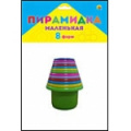 Фото товара - Пирамидка маленькая (8 форм, в пакете) И-0353, (Рыжий кот)