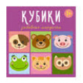 Фото товара - Кубики 4шт. Забавные мордочки (пластик, от 1 года) 00864, (Стеллар)