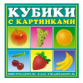 Фото товара - Кубики 4шт. Фрукты (пластик, от 1 года) 00801, (Стеллар)
