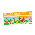 Фото товара - Томик Доска Вкладыш 6 дет. Двор. Домашние животные (дерево, от 3 лет) 382-1, (ООО "Томь-Сервис")