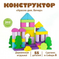 Фото товара - Томик Конструктор 55 дет. Краски дня. Вечер (дерево, от 3 лет) 6674-32, (ООО "Томь-Сервис")