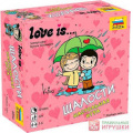 Фото товара - Настольная Игра Love is... Шалости 8956 (карточки заданий-60 шт., правила игры, в коробке) (для детей от 10 лет), (Звезда)
