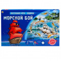 Фото товара - Настольная Игра Морской бой (игра-ходилка, фишки, кубик, в коробке, от 3 лет) ИН-8971, (Рыжий кот)