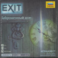 Фото товара - Настольная Игра Exit. квест Заброшенный дом (игровые элементы, правила) (в коробке) (от 12 лет) 8718, (Звезда)