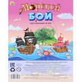 Фото товара - Настольная Игра Морской бой (игра-ходилка, мини, фишки, кубик, в пакете, от 3 лет) ИН-0996, (Рыжий кот)