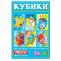 Маленькое фото товара - Кубики 6шт. Самолет, грузовик, телефон (пластик, от 1 года) 00822, (Стеллар). Вариант №1