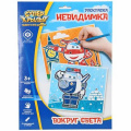 Фото товара - Фабрика Фантазий Раскраска невидимка Super Wings. Вокруг света (6 цветных карандашей, 2 раскраски) (от 3 лет) 350-70940, (SUCCESS NATION PRODUCT DEVELOPMENT&TRADING CO., LTD)