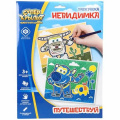 Фото товара - Фабрика Фантазий Раскраска невидимка Super Wings. Путешествуй (6 цветных карандашей, 2 раскраски) (от 3 лет) 350-70941, (SUCCESS NATION PRODUCT DEVELOPMENT&TRADING CO., LTD)