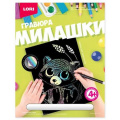 Фото товара - LORI Гравюра Голографик Милашки. Енотик (основа с контуром рисунка, штихель, инструкция) (от 4 лет) Гр572, (ООО "7-Я")