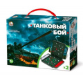 Фото товара - Настольная Игра Танковый бой (мини, в коробке, от 5 лет) 02154, (ООО "Десятое королевство")
