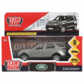Фото товара - Модель Инерционная Технопарк Land Rover Discovery (12см, металл, открываются двери, серая, в коробке) DISCOVERY-GY, (Shantou City Daxiang Plastic Toy Products Co., Ltd)