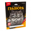 Фото товара - LORIГравюраСеребро Британец (основа с контуром рисунка, штихель, инструкция) (от 6 лет) Гр602, (ООО "7-Я")