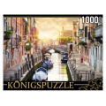 Фото товара - ПазлыKONIGSPUZZLE 1000 дет. Венеция на закате ГИK1000-0633, (Рыжий кот)