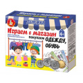 Фото товара - Настольная Игра Денежка. Играем в магазин. Покупаем одежду и обувь (монеты, банкноты, карточки, в коробке, от 4 лет) 03573, (ООО "Десятое королевство")