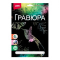 Фото товара - LORI Гравюра Голографик Колибри (основа с контуром рисунка, штихель, инструкция, от 6 лет) Гр631, (ООО "7-Я")