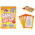 Фото товара - Настольная Игра Самоцензоры (55 карточек, правила, в коробке, от 12 лет) ИК-6460, (ООО "МИЛЕНД")