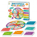 Фото товара - Настольная Игра Викторина. Школа дошколят (6 тем, 150 вопросов, правила, в коробке, от 6 лет) 04647, (ООО "Десятое королевство")