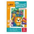 Фото товара - Набор Для Творчества Песочная фреска Джунгли (в коробке, от 5 лет) 04339, (ООО "Десятое королевство")