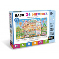 Фото товара - Пазл Baby Games 24 дет. Городок (виммельбух) 07658, (ООО "Оригами")