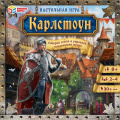 Фото товара - Умные Игры Карлстоун (игровое поле, 80 карт, 4 фишки, кубик, правила, в коробке, от 8 лет) 540335, (ООО "СИМБАТ")
