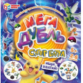 Фото товара - Умные Игры Мега дубль. Супер баттл (карточки, в коробке, от 5 лет) 551607, (ООО "СИМБАТ")