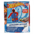 Фото товара - Дождевик Hot Wheels (р-р 98-104, в пакете) RC-C001-HW-98-104, (Shantou City Daxiang Plastic Toy Products Co., Ltd)