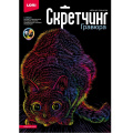 Фото товара - LORI Гравюра Скретчинг. Неоновые животные. Домашняя кошка (30*40см, основа с контуром рисунка, штихель, инструкция, от 6 лет) Гр755, (ООО "7-Я")