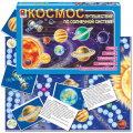 Фото товара - Настольная Игра Космос. Путешествие по Солнечной системе (игровое поле, карты, фишки, жетоны, кубик, правила, в коробке, от 3 лет) С-990, (ОАО "Радуга")