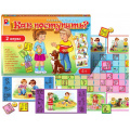 Маленькое фото товара - Настольная Игра Как поступить (игровое поле, фишки, в коробке, от 4 лет) С-1006, (ОАО "Радуга"). Вариант №1