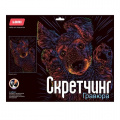 Фото товара - LORI Гравюра Скретчинг. Неоновые животные. Игривый щенок (30*40см, основа с контуром рисунка, штихель, инструкция, от 6 лет) Гр754, (ООО "7-Я")