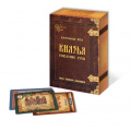 Фото товара - Настольная Игра Князья. Рождение Руси (игровые элемменты, правила, в коробке, от 8 лет) 8770, (ООО "Нескучные игры")