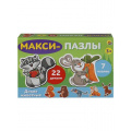 Фото товара - ПазлыМакси 22 дет. Дикие животные (7 фигур) П22-5131, (Рыжий кот)