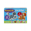 Фото товара - ПазлыМакси 23 дет. Домашние животные (7 фигур) П23-5128, (Рыжий кот)