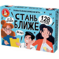 Фото товара - Настольная Игра Стань ближе "Офисная игра" (128 карточек, в коробке, от 8 лет) 05385, (ООО "Десятое королевство")