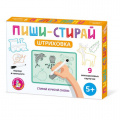 Фото товара - Настольная Игра Пиши-Стирай. Штриховка (9 многоразовых карточек, 1 маркер, в коробке, от 5 лет) 05074, (ООО "Десятое королевство")