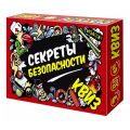 Фото товара - Настольная Игра ИГРОТЕКА КВИЗ. Секреты безопасности (64 карточки, 5-9 класс, в коробке, от 12 лет) 51-0225-01, (Просвещение-Союз)