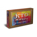 Фото товара - Настольная Игра ИГРОТЕКА Кто живет в картине? (игровое поле, 50 карточек, фишки, инструкция,  3-5 класс, в коробке), (Просвещение-Союз)