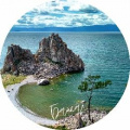Маленькое фото товара - Шкатулка декоративная Иркутск "Мыс Бурхан"  (18*4,5см, дерево) АРТ 18 1/2206, (ООО "Апилка"). Вариант №1