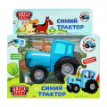 Фото товара - Модель Инерционная Технопарк Синий трактор (11см, металл, синий, в коробке, от 3 лет) BLUTRA-11-BU2-WOD, (Shantou City Daxiang Plastic Toy Products Co., Ltd)