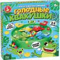 Фото товара - Настольная Игра Актив time. Голодные квакушки (игровое поле, инструкция, в коробке, от 4 лет) 70035, (ООО "Десятое королевство")