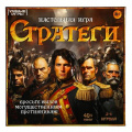 Фото товара - Умные Игры Стратеги (игровое поле, 40 карточек, фишки, кубик, в коробке, от 10 лет) 583110, (ООО "СИМБАТ")