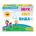 Маленькое фото товара - Настольная Игра Звук, свет, вода (карточки, лист с загадками, правила, в коробке, от 5 лет) С-1045, (ОАО "Радуга"). Вариант №1