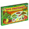 Фото товара - Настольная Игра Твоя игра. Про растения (8в1, игровое поле, карточки, кубик, правила, в коробке, от 4 лет) С-591, (ОАО "Радуга")