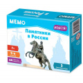 Маленькое фото товара - Настольная Игра ИГРОТЕКА Мемо. Памятники России (64 карточки, 3 режима игры, в коробке, от 7 лет) 51-0114-02, (Просвещение-Союз). Вариант №1