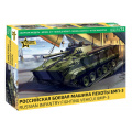 Фото товара - Сборная Модель 1:72 Российская боевая машина пехоты БМП-3 5079, (Звезда)