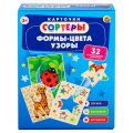 Фото товара - Карточки-сортеры  "Формы, цвета, узоры" (32 карточки, в коробке, от 3 лет) И-7279, (Рыжий кот)